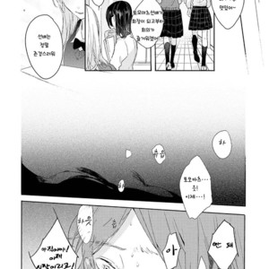 [Nagarenai Tissue] Bokura to Usagi no Koi wa Sensou (update c.2.5) [kr] – Gay Manga image 043.jpg