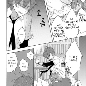 [Nagarenai Tissue] Bokura to Usagi no Koi wa Sensou (update c.2.5) [kr] – Gay Manga image 045.jpg