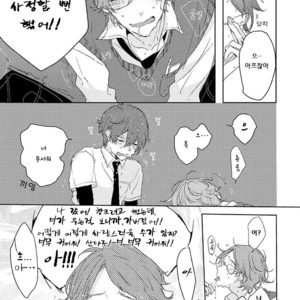 [Nagarenai Tissue] Bokura to Usagi no Koi wa Sensou (update c.2.5) [kr] – Gay Manga image 046.jpg
