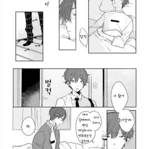 [Nagarenai Tissue] Bokura to Usagi no Koi wa Sensou (update c.2.5) [kr] – Gay Manga image 054.jpg