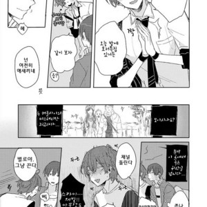 [Nagarenai Tissue] Bokura to Usagi no Koi wa Sensou (update c.2.5) [kr] – Gay Manga image 057.jpg