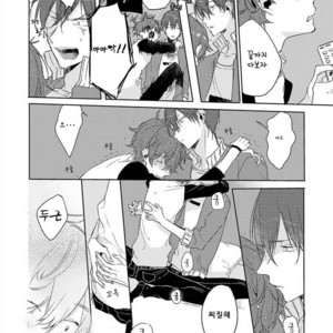 [Nagarenai Tissue] Bokura to Usagi no Koi wa Sensou (update c.2.5) [kr] – Gay Manga image 058.jpg