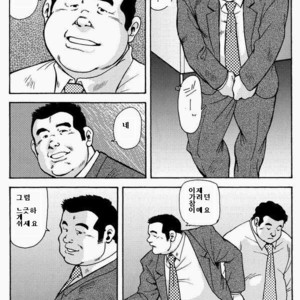 [Seizou Ebisubashi] KAWAYA! [kr] – Gay Comics