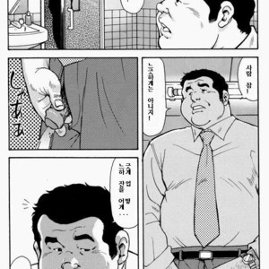 [Seizou Ebisubashi] KAWAYA! [kr] – Gay Comics image 002.jpg