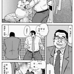[Seizou Ebisubashi] KAWAYA! [kr] – Gay Comics image 004.jpg