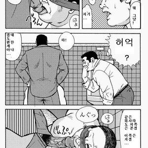 [Seizou Ebisubashi] KAWAYA! [kr] – Gay Comics image 005.jpg