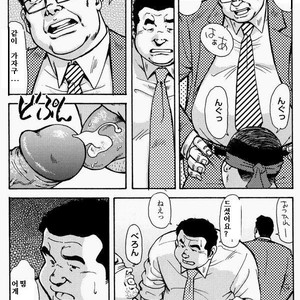 [Seizou Ebisubashi] KAWAYA! [kr] – Gay Comics image 006.jpg