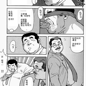 [Seizou Ebisubashi] KAWAYA! [kr] – Gay Comics image 008.jpg
