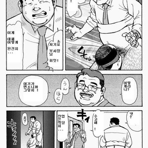 [Seizou Ebisubashi] KAWAYA! [kr] – Gay Comics image 015.jpg