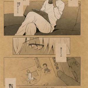 [KUROQUIS (Kuro)] Something White – Meitantei Conan dj [JP] – Gay Comics image 004.jpg