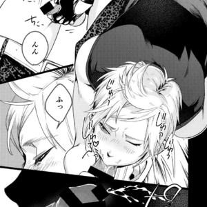 [Masura Ojisan (Masurao)] KISS ME BEFORE I RISE – Final Fantasy XV dj [JP] – Gay Comics image 009.jpg