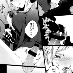[Masura Ojisan (Masurao)] KISS ME BEFORE I RISE – Final Fantasy XV dj [JP] – Gay Comics image 010.jpg