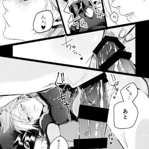 [Masura Ojisan (Masurao)] KISS ME BEFORE I RISE – Final Fantasy XV dj [JP] – Gay Comics image 011.jpg