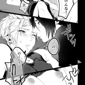 [Masura Ojisan (Masurao)] KISS ME BEFORE I RISE – Final Fantasy XV dj [JP] – Gay Comics image 015.jpg