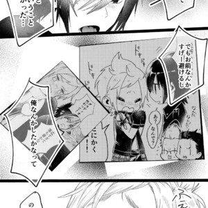 [Masura Ojisan (Masurao)] KISS ME BEFORE I RISE – Final Fantasy XV dj [JP] – Gay Comics image 017.jpg