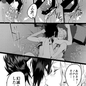 [Masura Ojisan (Masurao)] KISS ME BEFORE I RISE – Final Fantasy XV dj [JP] – Gay Comics image 022.jpg
