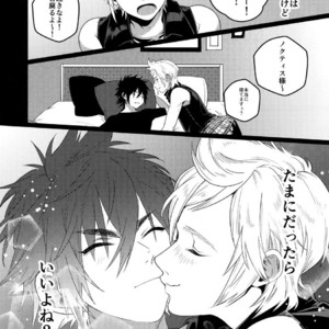 [Masura Ojisan (Masurao)] KISS ME BEFORE I RISE – Final Fantasy XV dj [JP] – Gay Comics image 024.jpg