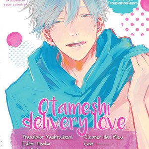 [NAGO Nayuta] Otameshi Delivery Lover (update c.4+5) [Eng] – Gay Comics image 001.jpg