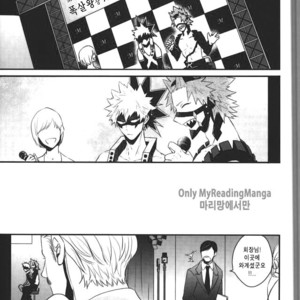 [ORE JON (Manjiro)] Happiness For You – Boku no Hero Academia dj [Kr] – Gay Comics image 002.jpg