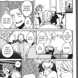 [ORE JON (Manjiro)] Happiness For You – Boku no Hero Academia dj [Kr] – Gay Comics image 004.jpg