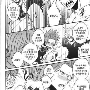[ORE JON (Manjiro)] Happiness For You – Boku no Hero Academia dj [Kr] – Gay Comics image 007.jpg