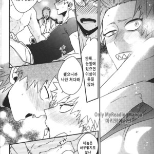 [ORE JON (Manjiro)] Happiness For You – Boku no Hero Academia dj [Kr] – Gay Comics image 011.jpg