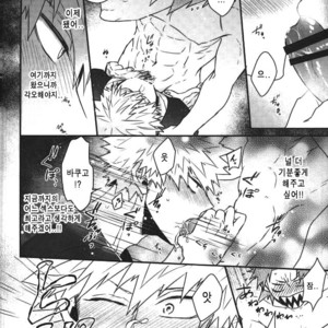 [ORE JON (Manjiro)] Happiness For You – Boku no Hero Academia dj [Kr] – Gay Comics image 013.jpg