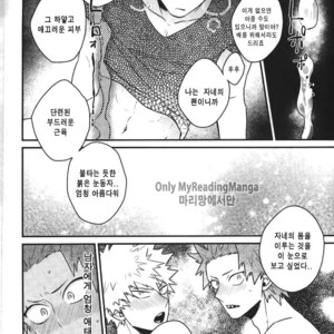 [ORE JON (Manjiro)] Happiness For You – Boku no Hero Academia dj [Kr] – Gay Comics image 015.jpg