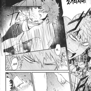 [ORE JON (Manjiro)] Happiness For You – Boku no Hero Academia dj [Kr] – Gay Comics image 017.jpg