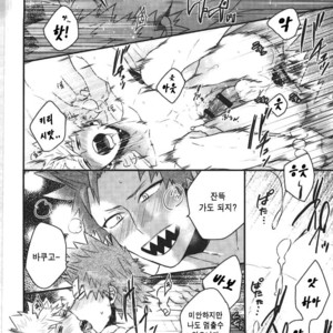 [ORE JON (Manjiro)] Happiness For You – Boku no Hero Academia dj [Kr] – Gay Comics image 021.jpg