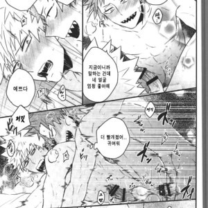 [ORE JON (Manjiro)] Happiness For You – Boku no Hero Academia dj [Kr] – Gay Comics image 022.jpg