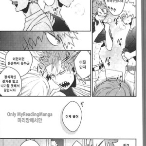 [ORE JON (Manjiro)] Happiness For You – Boku no Hero Academia dj [Kr] – Gay Comics image 024.jpg