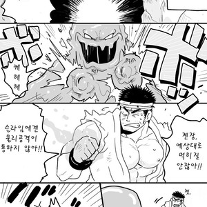 [Hoshinoedao] Final Fantasy dj – Fighter x White Mage [kr] – Gay Comics image 002.jpg