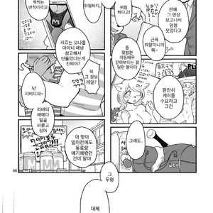 [Risutorante Sukeroku (Cotton)] HERO Dekirumon Brave [kr] – Gay Comics image 005.jpg