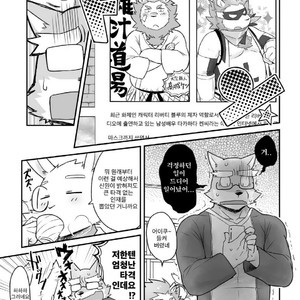 [Risutorante Sukeroku (Cotton)] HERO Dekirumon Brave [kr] – Gay Comics image 006.jpg