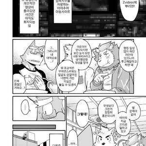 [Risutorante Sukeroku (Cotton)] HERO Dekirumon Brave [kr] – Gay Comics image 009.jpg