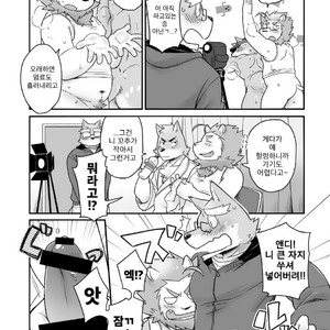 [Risutorante Sukeroku (Cotton)] HERO Dekirumon Brave [kr] – Gay Comics image 013.jpg