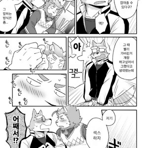 [Risutorante Sukeroku (Cotton)] HERO Dekirumon Brave [kr] – Gay Comics image 016.jpg