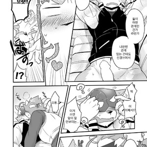 [Risutorante Sukeroku (Cotton)] HERO Dekirumon Brave [kr] – Gay Comics image 019.jpg