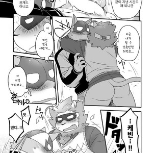 [Risutorante Sukeroku (Cotton)] HERO Dekirumon Brave [kr] – Gay Comics image 020.jpg
