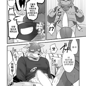 [Risutorante Sukeroku (Cotton)] HERO Dekirumon Brave [kr] – Gay Comics image 023.jpg