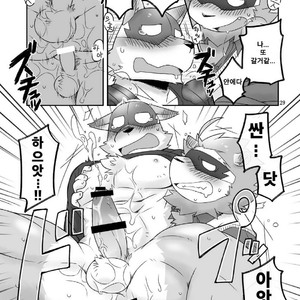 [Risutorante Sukeroku (Cotton)] HERO Dekirumon Brave [kr] – Gay Comics image 028.jpg