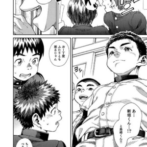 [Shounen Zoom (Shigeru)] Manga Shounen Zoom Vol. 25 [JP] – Gay Comics image 010.jpg