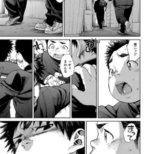 [Shounen Zoom (Shigeru)] Manga Shounen Zoom Vol. 25 [JP] – Gay Comics image 011.jpg