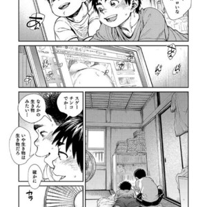 [Shounen Zoom (Shigeru)] Manga Shounen Zoom Vol. 25 [JP] – Gay Comics image 031.jpg