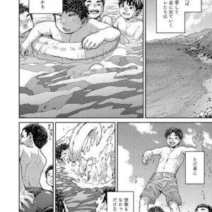 [Shounen Zoom (Shigeru)] Manga Shounen Zoom Vol. 25 [JP] – Gay Comics image 036.jpg