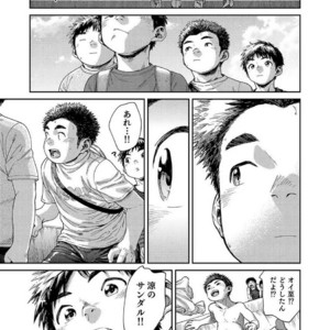 [Shounen Zoom (Shigeru)] Manga Shounen Zoom Vol. 25 [JP] – Gay Comics image 039.jpg