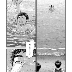 [Shounen Zoom (Shigeru)] Manga Shounen Zoom Vol. 25 [JP] – Gay Comics image 040.jpg