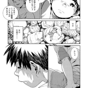 [Shounen Zoom (Shigeru)] Manga Shounen Zoom Vol. 25 [JP] – Gay Comics image 047.jpg