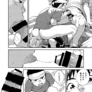 [Shounen Zoom (Shigeru)] Manga Shounen Zoom Vol. 25 [JP] – Gay Comics image 054.jpg